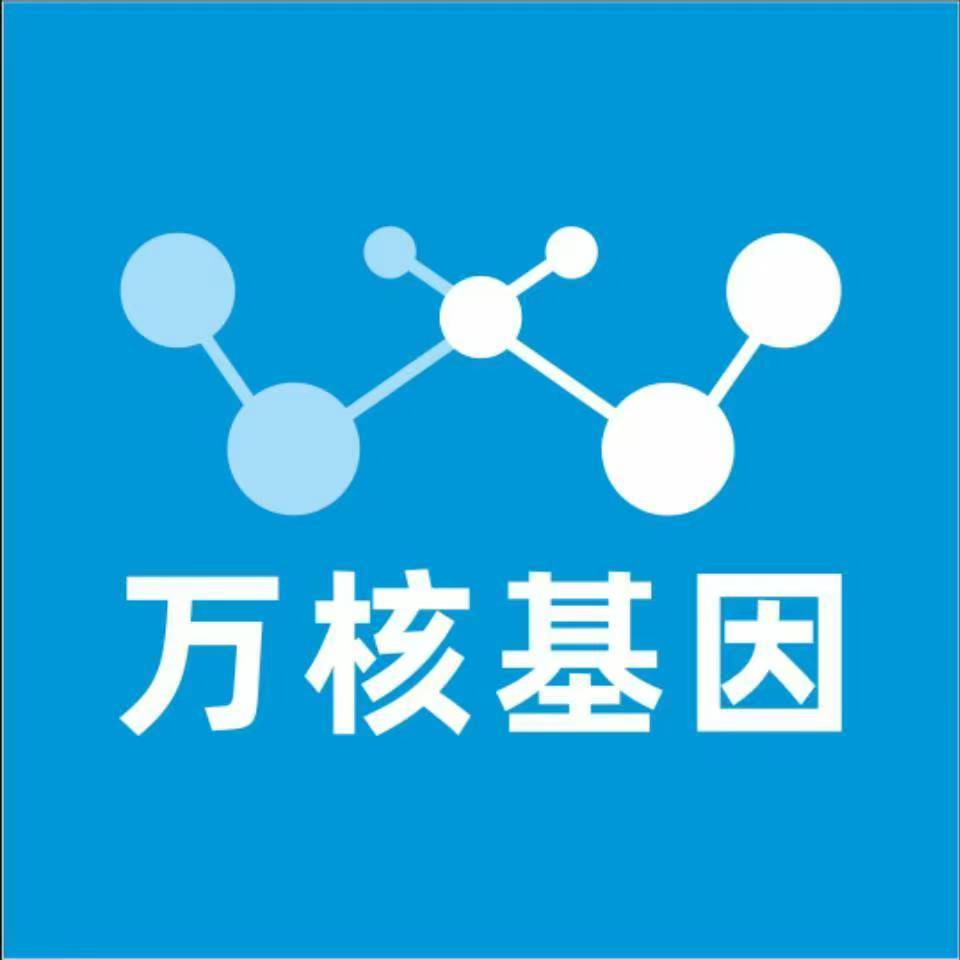 周口项城万核亲子鉴定中心